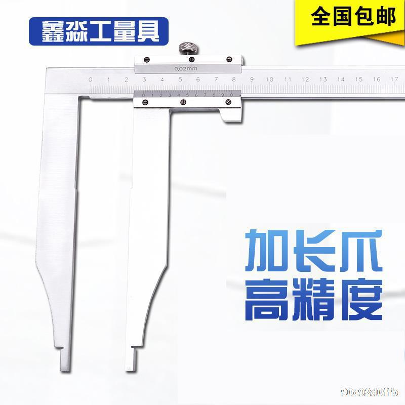 Vernier caliper lengthen Calipers high-precision Standard Oil Stainless steel 0-300-500-600-1000