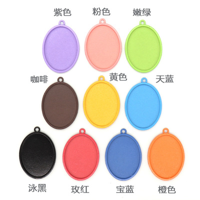 colour Electrophoresis alloy Oval Base bracket diy Accessories 30X40 Necklace Pendant Pendant Gadgets Key chain