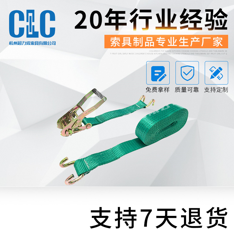 2'' 5TU型钩捆绑带 汽车固定带灭火器绑带固定带汽车后备箱固定带