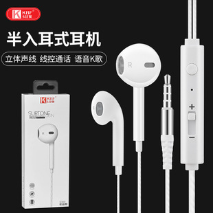 KBF Kabifan in-ear headphones subwoofer wire control karaoke game headphones for Android Apple headphones wholesale