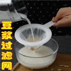 Soy Milk Filter Mesh, Ultra-Fine Juice Filter Mesh, Baby Juice-Pressing Strainer, Separation & Filtration Tool for Removing Pulp