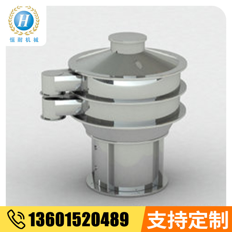 无锡厂家供应ZS-800 筛粉机 圆形筛 分级筛  生产定制 现货