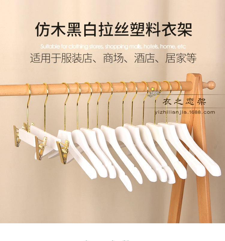 拉丝衣架15CM金色圆钩