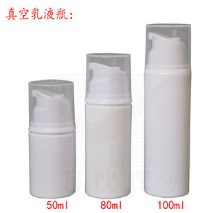 ������Һƿ͸��50ml80ml100ml���x˪ƿ���ñ�������ƿ���yƷƿ
