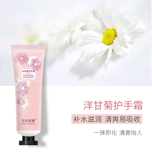Small chamomile hand cream wholesale 30g moisturizing and hydrating goat milk antifreeze hand cream hand care