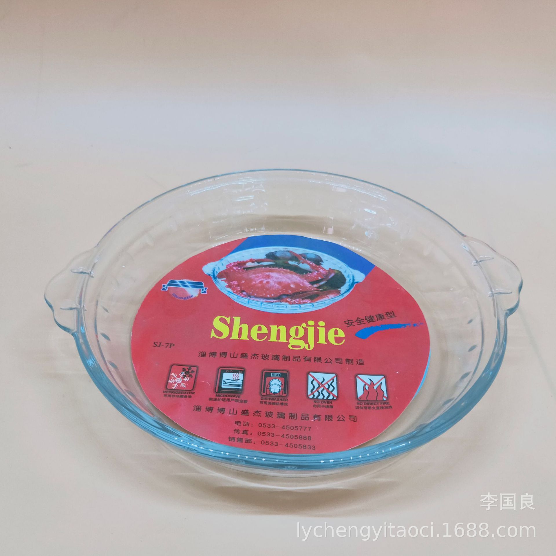 新建文件夹 (3)IMG20200516180419.jpg