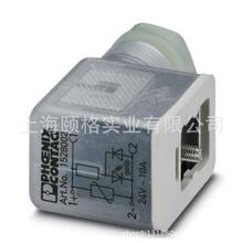 �����˹1528002-SACC-V-3CON-PG9/B-1L-SV 24V