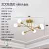 Scandinavian ceiling light for bedroom, modern and minimalistic creative lights for living room, ceiling lamp, internet celebrity