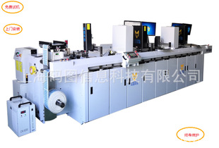 �Ϻ��a�D��ӱO�ܴa���a�˺����a�C RFID�˺����ƶ��S�aUV���a�C
