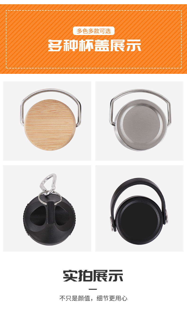 速鑫运动壶详情页_08