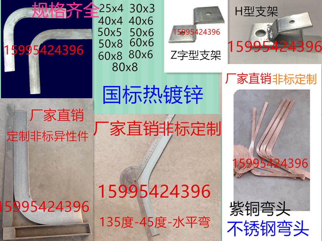 0.8镀锌铁皮一平方多重