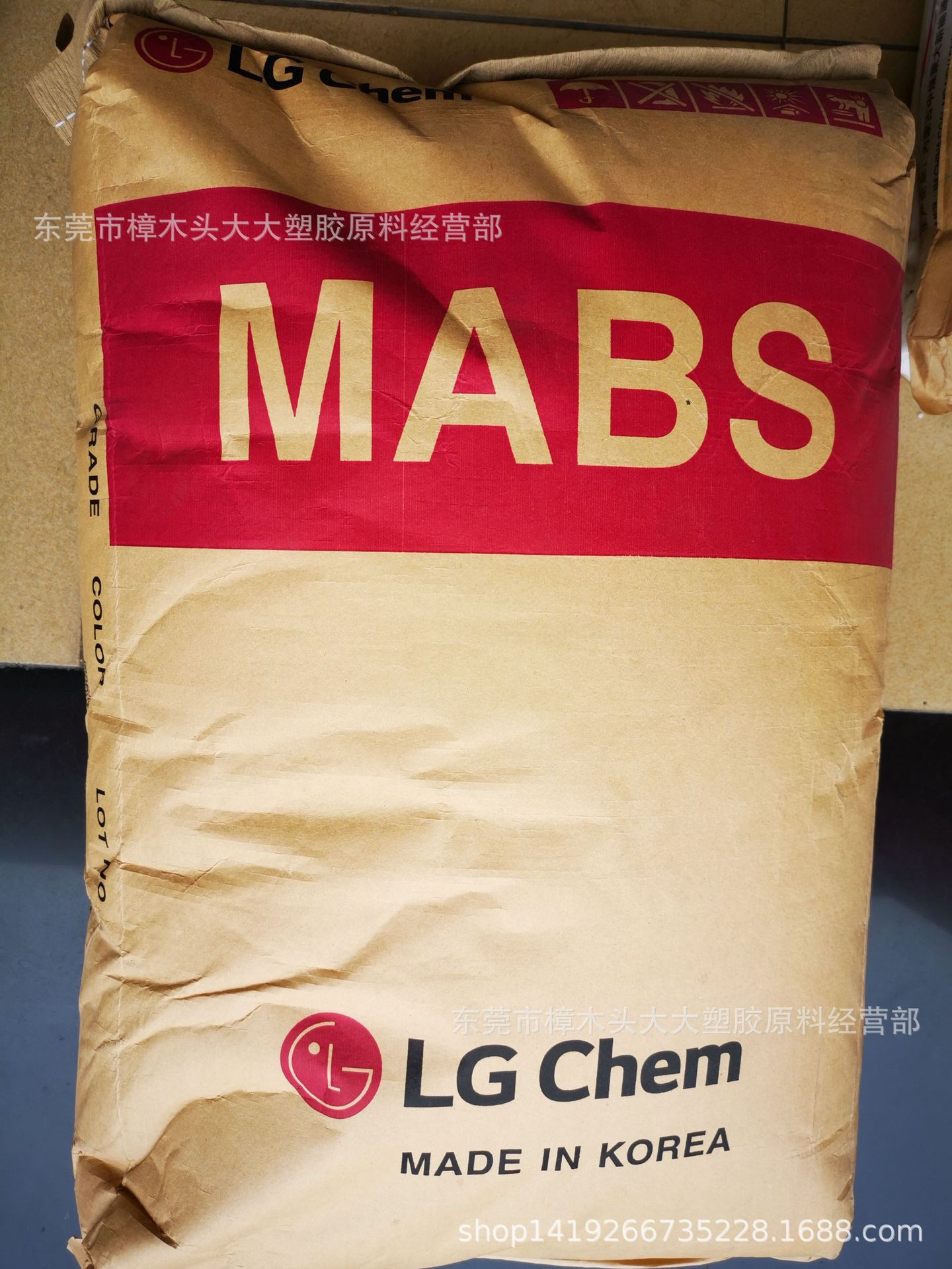 MABS/韩国 /TR-557 透明白底 高抗冲 挤出 家电 汽车部件照明灯具