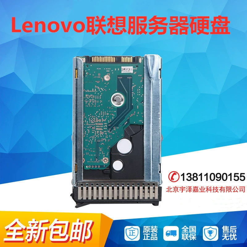 Жесткий диск Lenovo 16 ТБ SATA 7,2K 3,5" — подходит для сервера