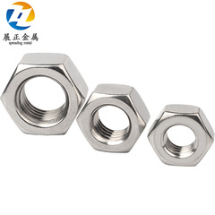 廠家304不鏽鋼外六角螺母m3m4m5m6m8六角螺母防松鎖緊螺絲帽批發