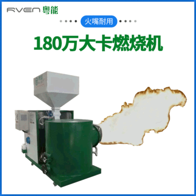 direct deal 180 Kcal biomass grain Combustion engine Air-cooled and water-cooled 1-6 boiler burner