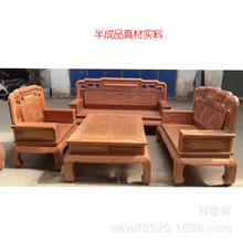 红木实木家具沙发  缅花大果紫檀 新居 新中式六件套国色天香沙发