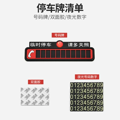 Temporary Parking Plate Mobile Other Automotive Interior Supplies