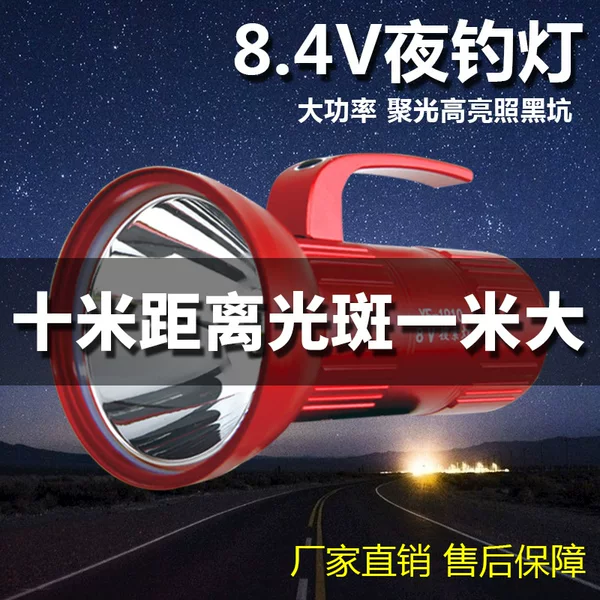 Fishing Light 300W Searchlight Blue Light Lamp for Black Pit Fishing Xenon 500m Range Dimmable Night Fishing Strong Light Ultra-Bright
