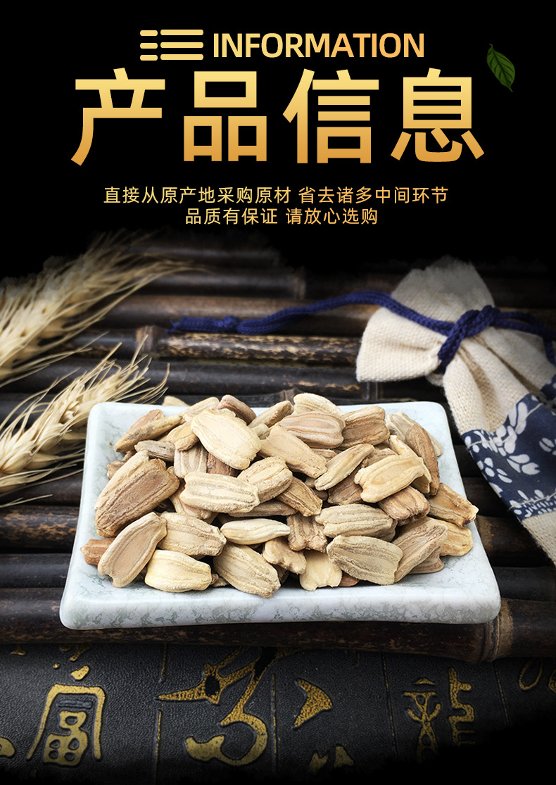 Bottle Gourd Seeds Huluzi Dried Calabash Seed Kernels 500g Sun Dried Culinary and Planting Use specifications