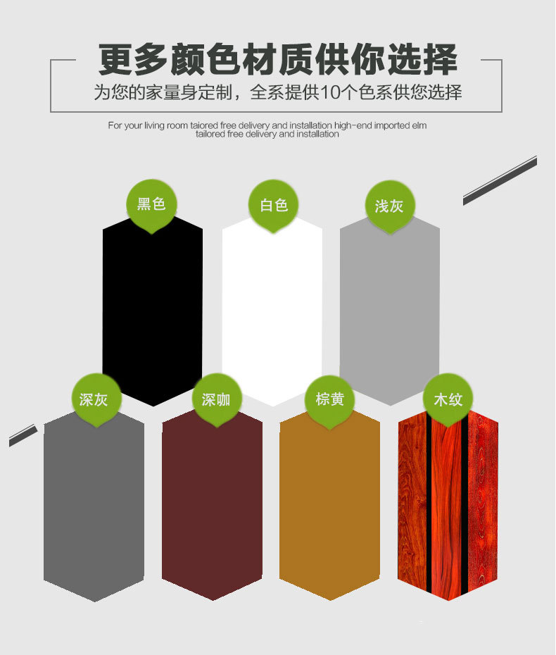 平移天窗详情页_03