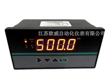 xmt-01�؝���@ʾ���ƃx�ض�Һλ�^���4-20mA�����{��׃�����x��