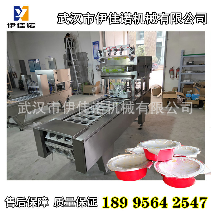 山东特产碗装凉皮用封口机 燕麦干凉皮干面皮方便速食封碗机