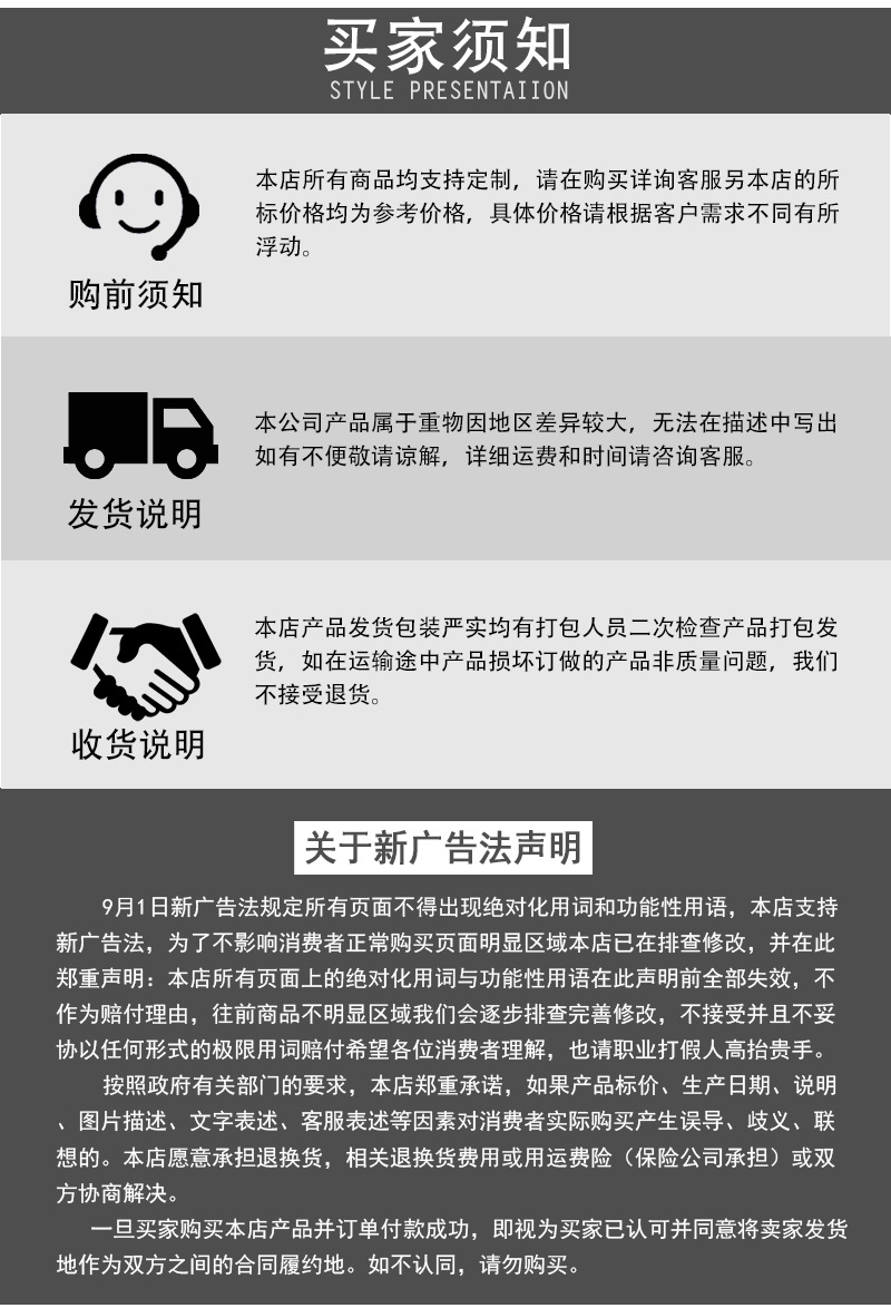 广业书架-详情页_08.jpg
