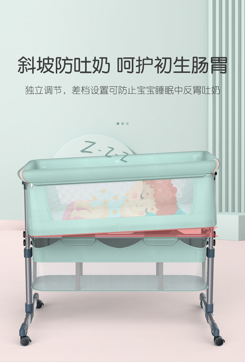 跨境可移动婴儿床可折叠高低调节拼接大床宝宝摇篮床可拆洗便携式详情图8