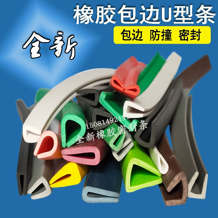 Резиновая кромка U-образная Резиновая полоса U-образная кромка Резиновая полоса U-образная полоса уплотнительная лента