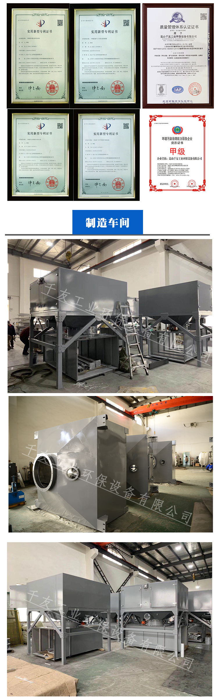 恩都催化燃烧最新详情_05