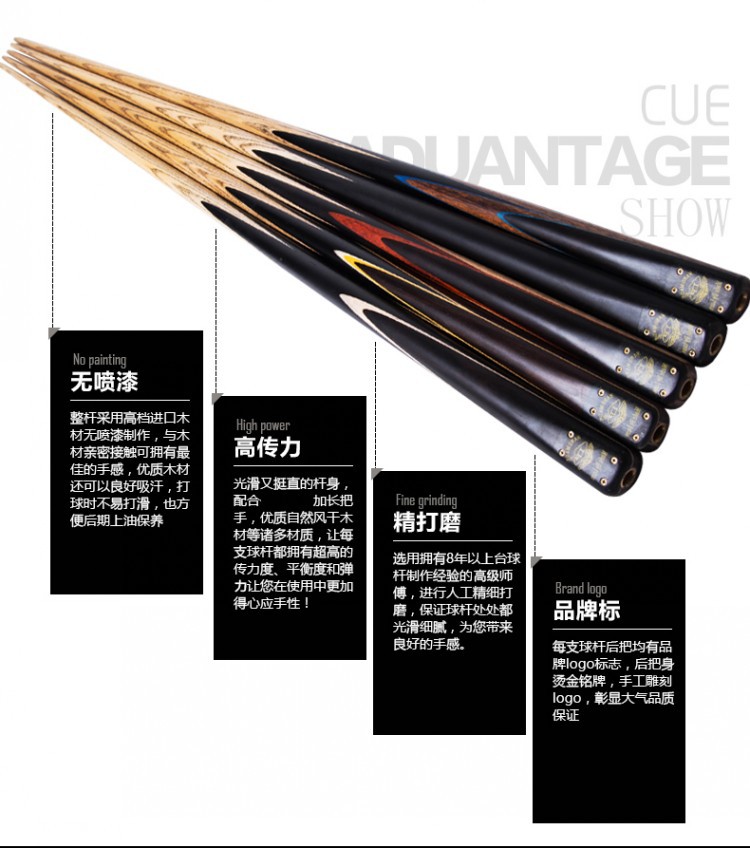 LP球杆 斯诺克杆 球杆批发 厂家供应 数三节杆 小头杆