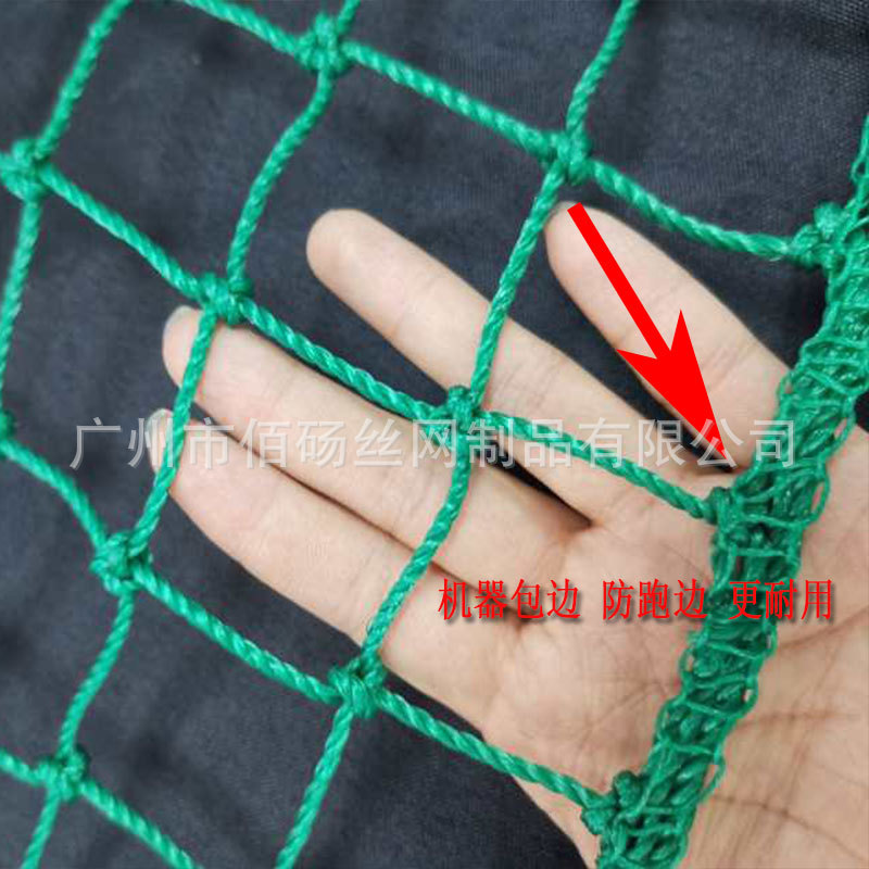 广州高尔夫球场围网网球棒球防护网羽毛球围网批发