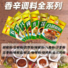 spicy flavoring Pepper Pepper Sichuan Pepper Cumin BBQ feed Currency packing Manufactor wholesale Direct selling