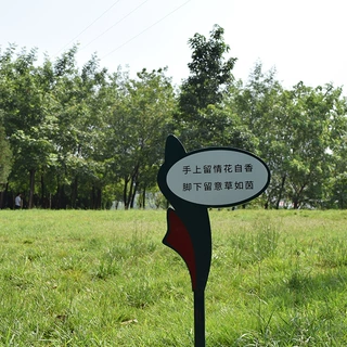 批发草地温馨 园林温馨提示牌 绿化告示牌 烤漆花草牌 草坪牌厂家