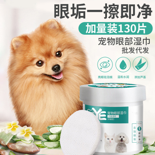 Pet wipes to remove tear stains, eye wipes for dogs and cats, wipe tear stains, eye cleansing and remove eye stains, wipes