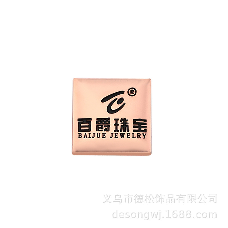 一键复制_20200908112608