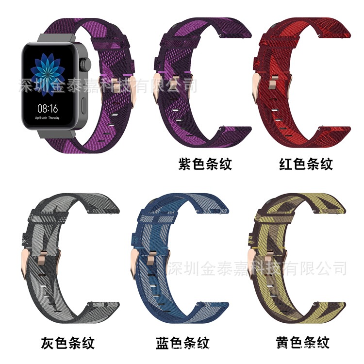 For 18mm braided nylon strap compatible with Xiaomi watch/Jiaming vivoactive 4s