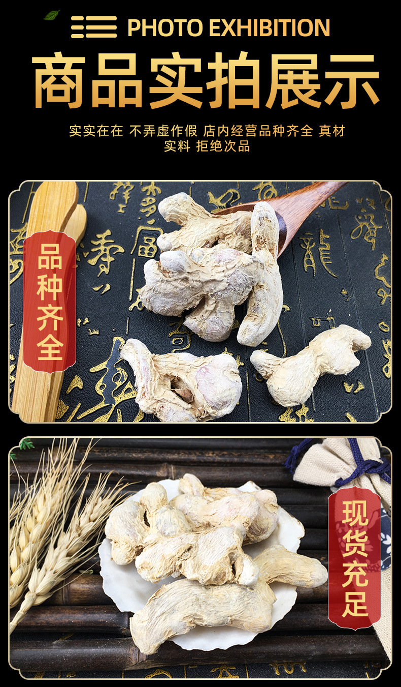 Dried Ginger Root Slices Gan Jiang Bulk 1 lb Yunnan Old Yellow Ginger for Tea and Cooking in use