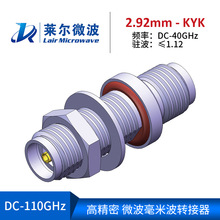 ���l��|�M���yԇ�����ײ�RF�D���^2.92mm-KYK