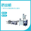 Onices Single screw Extruder SJ-90-25 polyolefin Extruder PP/PE Material pipe material