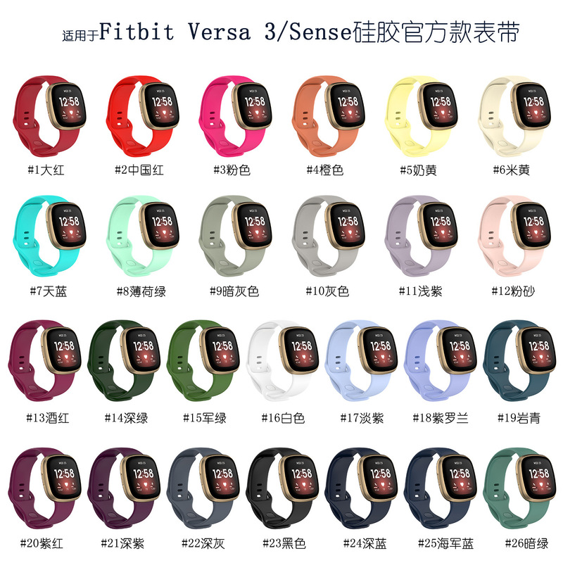 For Fitbit Versa4 silicone strap sense2 waterproof sports versa3 watch replacement wristband
