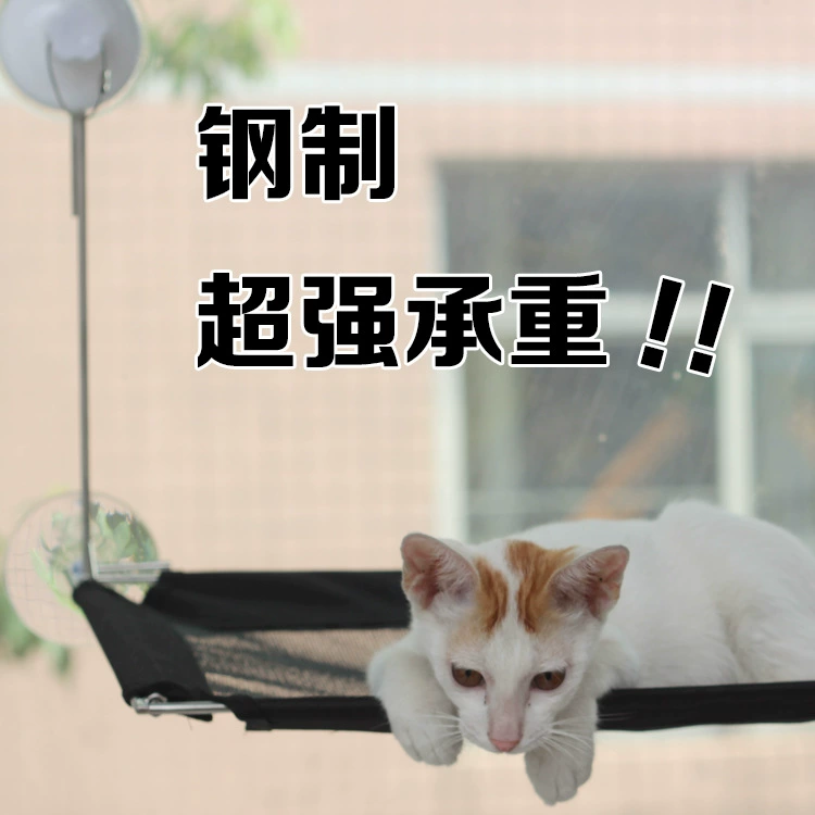 Летнее дышащее кошачье гнездо для кошек подвесная кровать Большой Гамак Съемный и моющийся на присоске подвесной подоконник кошачий Гамак Кошка сушит на солнце