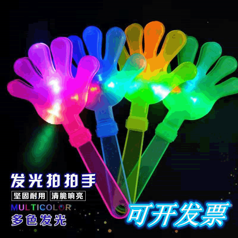 Manufacturer supplies light-up clapping hands, hand clapper, concert cheering palm clap, light-up toy hand clapper