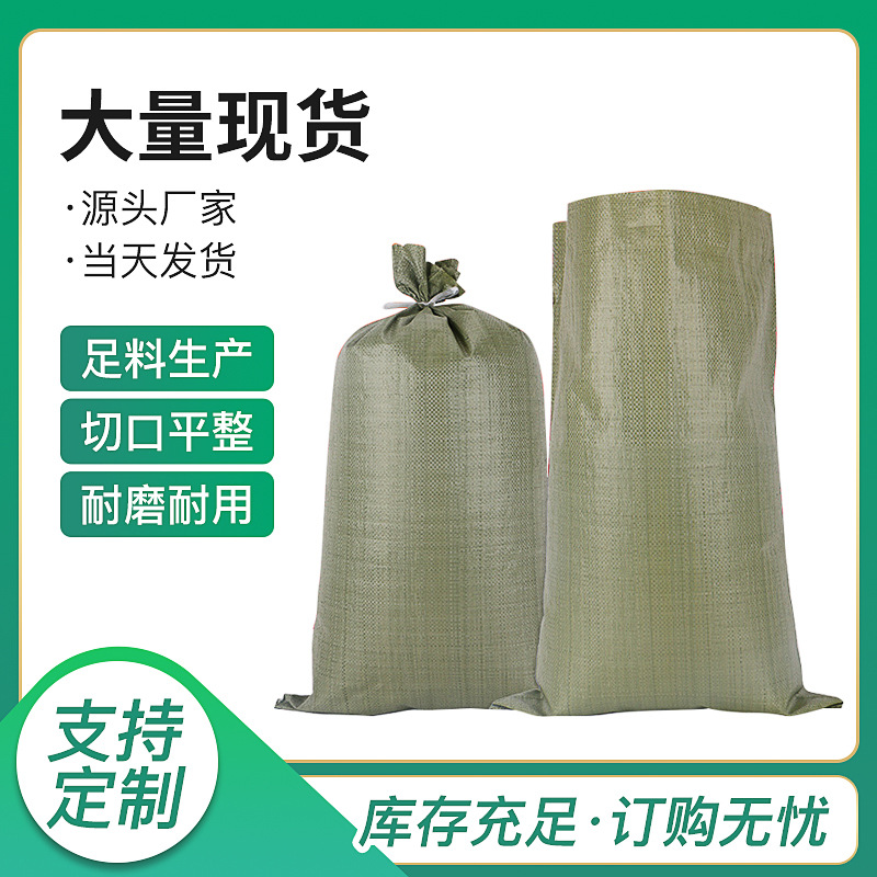 厂家供应灰色塑料编织蛇皮袋各种规格可定制批发物流快递打包袋子