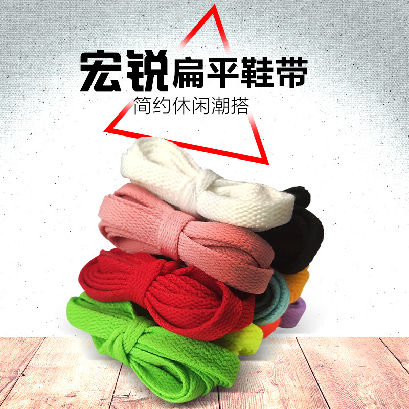 monolayer 8mm Gaobang Low canvas Flat black white colour Shoelace customized Customized goods in stock wholesale