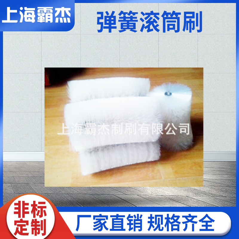 厂家直销毛刷滚筒刷刷子商用工厂弹簧滚筒刷非标定制