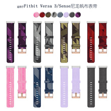 适用于Fitbit Versa4/3/Sense2/Sense尼龙帆布替换表带腕带智能手