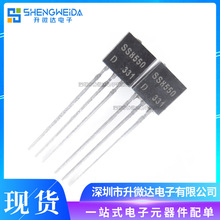 ԭ�b��Ʒ �L� SS8550 TO92 PNP���w�� 25V/1.5A ֱ�����O�� �~�_