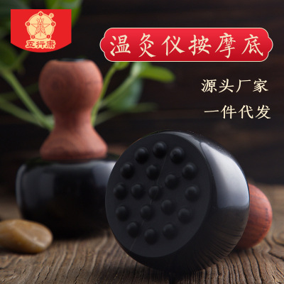 五行康 砭石温灸仪按摩温灸器刮痧板 砭灸太极球
