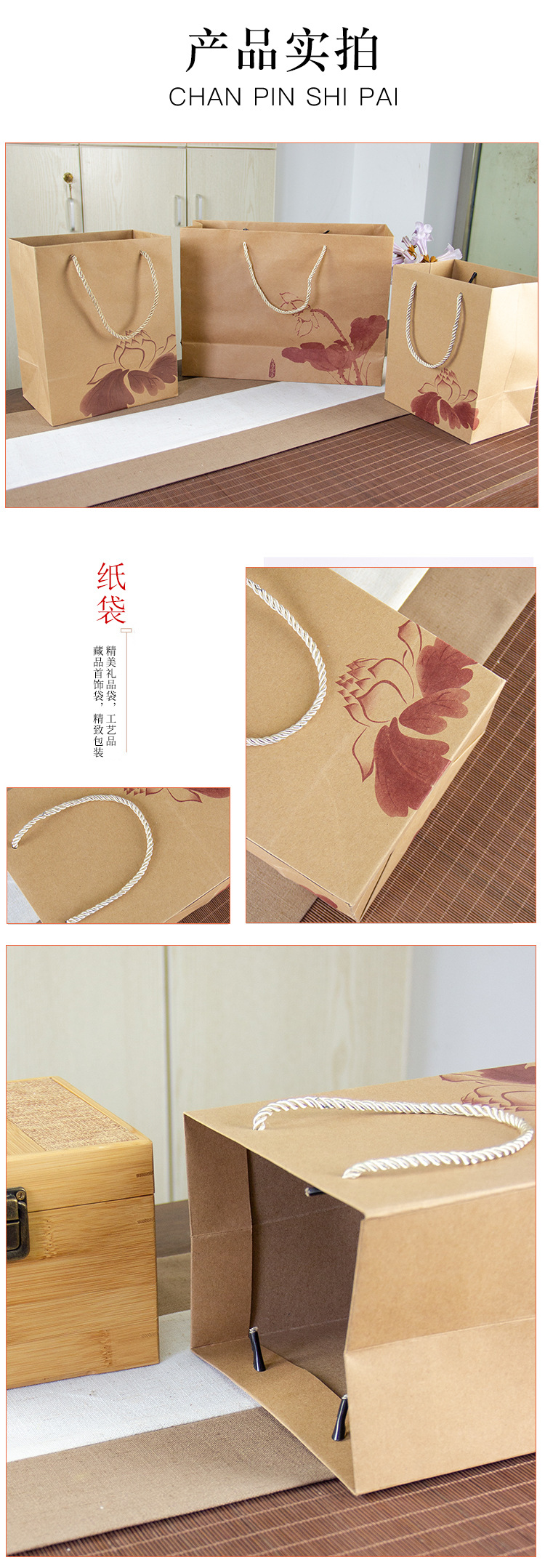 3印荷花纸袋_06.jpg
